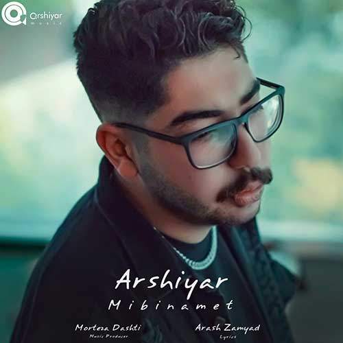 دانلود آهنگ عرشیار میبینمت