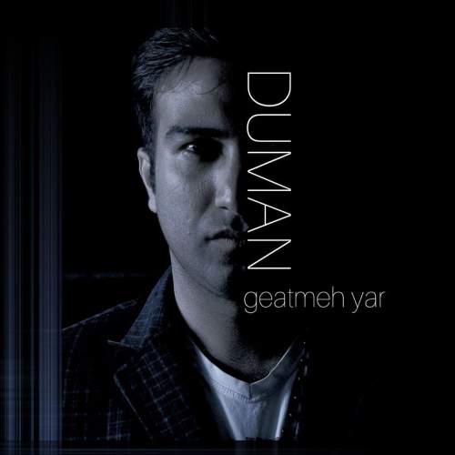 دانلود آهنگ دومان گئتمه یار
