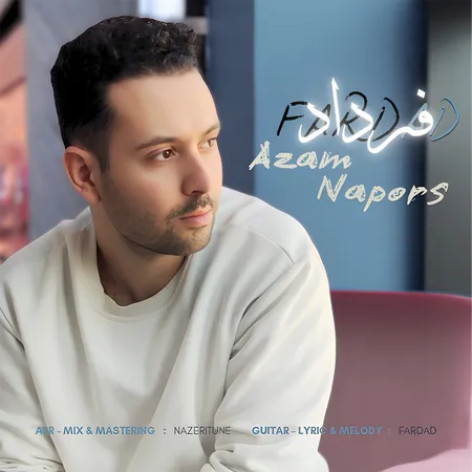 دانلود آهنگ فرداد ازم نپرس