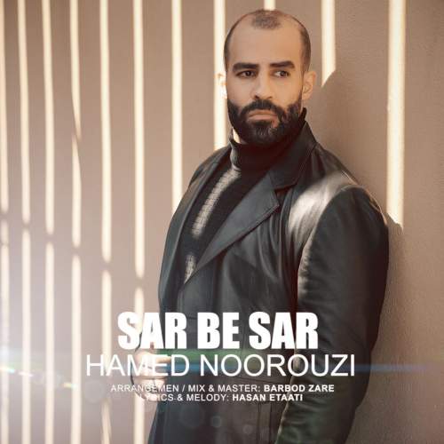 دانلود آهنگ حامد نوروزی سر به سر