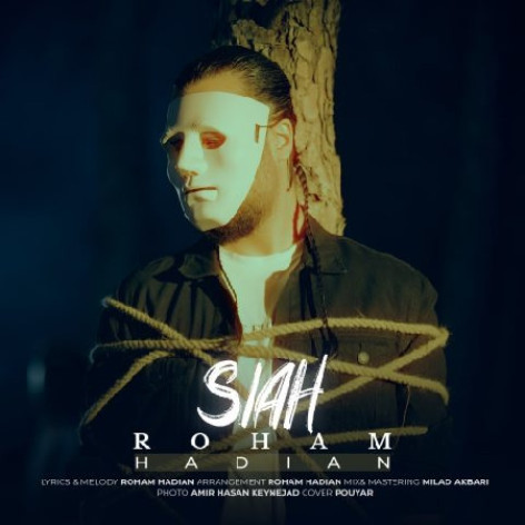 دانلود آهنگ رهام هادیان سیاه