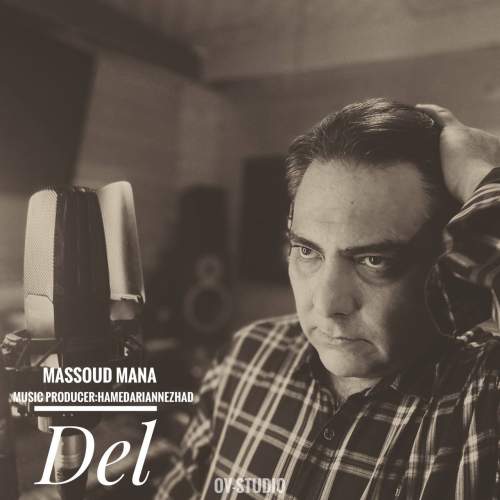 دانلود آهنگ مسعود مانا دل دانلود آهنگ مسعود مانا دل