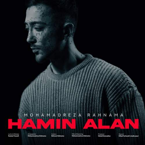 دانلود آهنگ محمد رضا رهنما همین الان