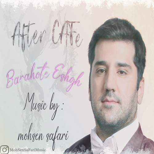 دانلود آهنگ محسن صفری برهوت عشق