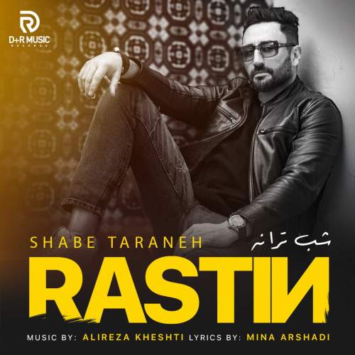 دانلود آهنگ راستین شب ستاره