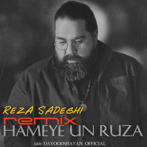 دانلود ریمیکس رضا صادقی همه اون روزا دانلود ریمیکس رضا صادقی همه اون روزا