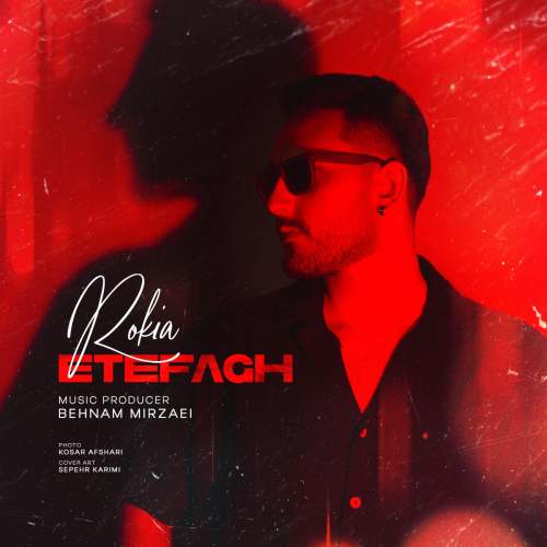 دانلود آهنگ روکیا اتفاق