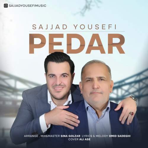 دانلود آهنگ سجاد یوسفی پدر