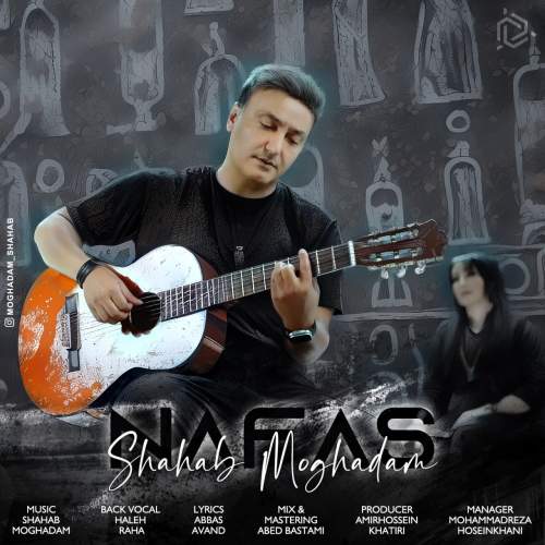 دانلود آهنگ شهاب مقدم نفس