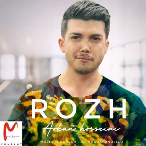 دانلود آهنگ آرکان حسینی رژ