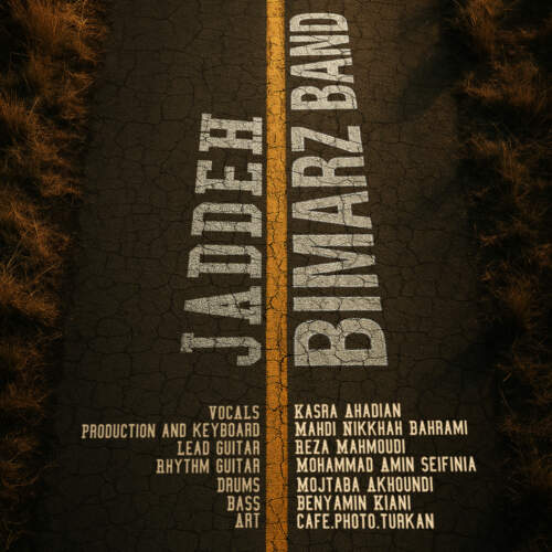 دانلود آهنگ بیمرز بند جاده