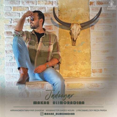 دانلود آهنگ ماکان علیمرادیان جادوگر دانلود آهنگ ماکان علیمرادیان جادوگر