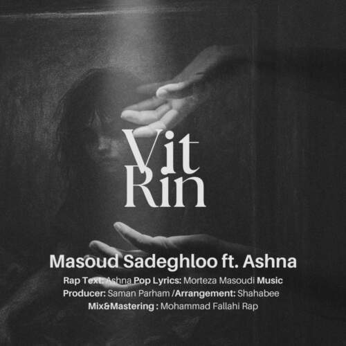 دانلود آهنگ مسعود صادقلو ویترین