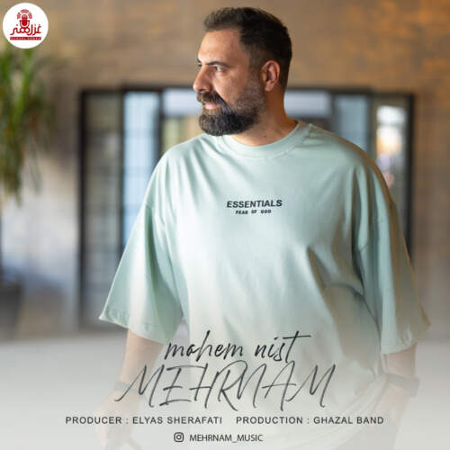 دانلود آهنگ مهرنام مهم نیست