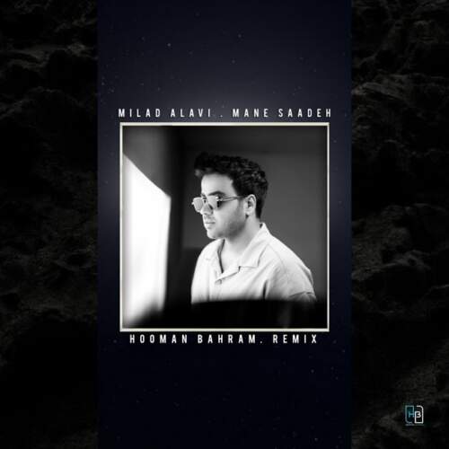 دانلود آهنگ میلاد علوی منه ساده (ریمیکس هومن بهرام)