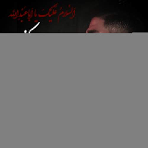 دانلود آهنگ وهاب خسروانی ارباب بی کفن