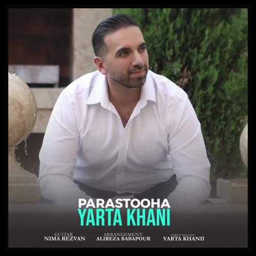دانلود آهنگ یارتا خانی پرستوها