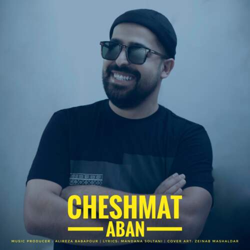 دانلود آهنگ آبان آستانه چشمات