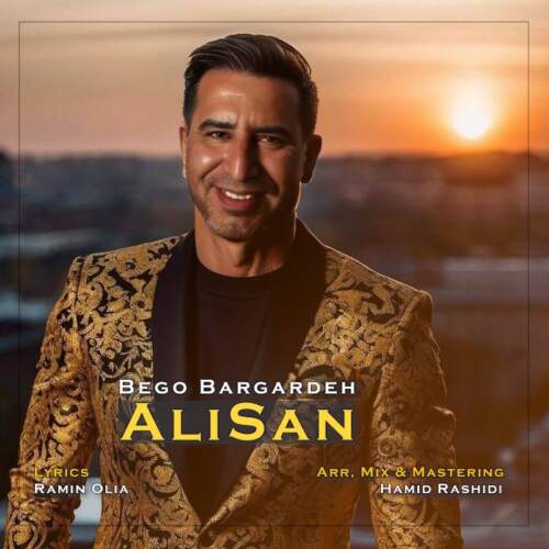 دانلود آهنگ علیسان بگو برگرده دانلود آهنگ علیسان بگو برگرده