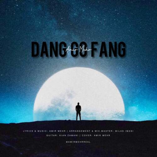دانلود آهنگ امیر مهر دنگو فنگ