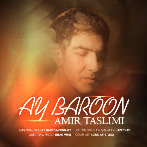 دانلود آهنگ امیر تسلیمی آی بارون