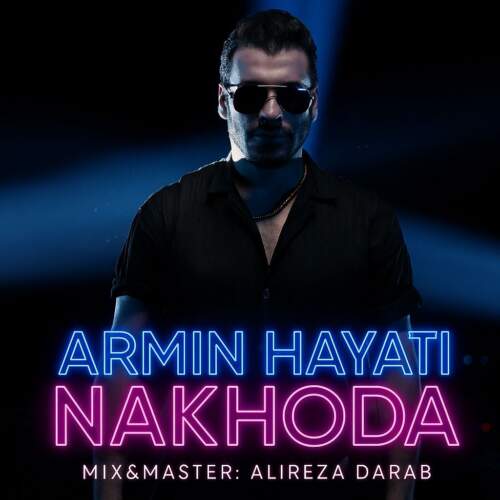 دانلود آهنگ آرمین حیاتی ناخدا
