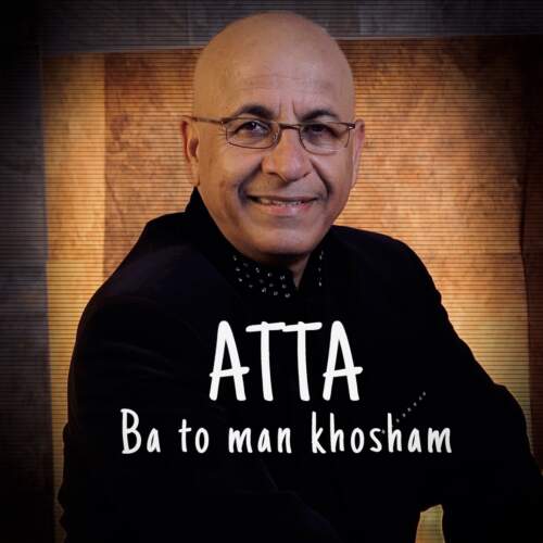 دانلود آهنگ عطا عطا