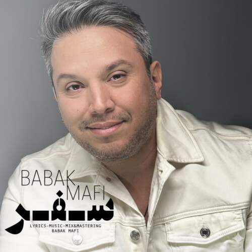 دانلود آهنگ بابک مافی سفر