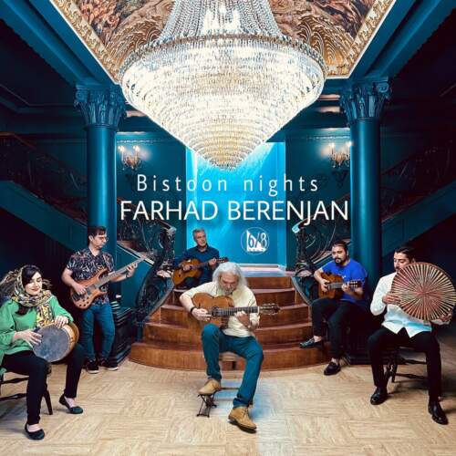 دانلود آهنگ فرهاد برنجان شبهای بیستون