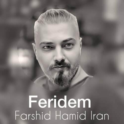 دانلود آهنگ فرشید حمید ایران فریده