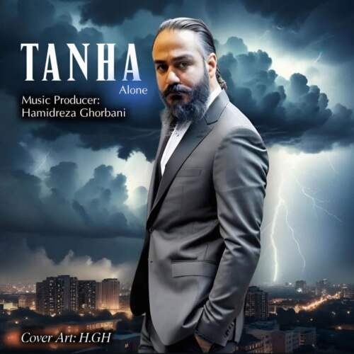 دانلود آهنگ حمیدرضا قربانی تنها