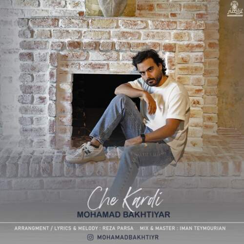 دانلود آهنگ محمد بختیار چه کردی