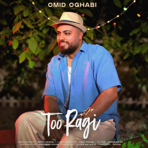 دانلود آهنگ امید عقابی تو رگی