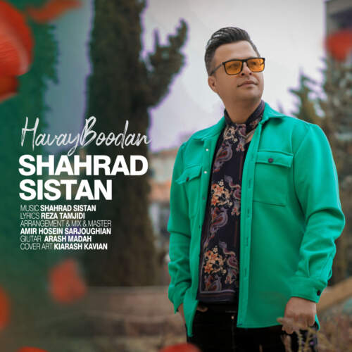 دانلود آهنگ شهراد سیستان هوای بودن