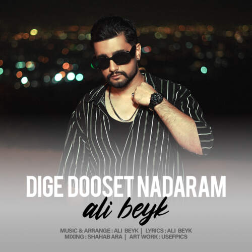 دانلود آهنگ علی بیک دیگه دوست ندارم