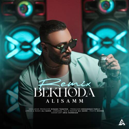 دانلود آهنگ علی سام بخدا (ریمیکس) دانلود آهنگ علی سام بخدا (ریمیکس)