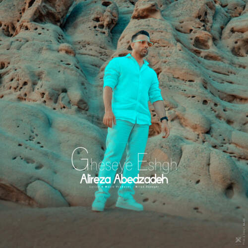 دانلود آهنگ علیرضا عابدزاده قصه ی عشق
