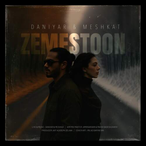 دانلود آهنگ دانیار و مشکات زمستون