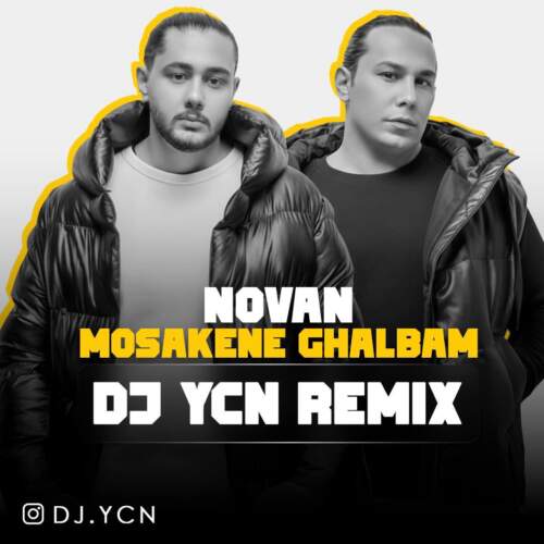 دانلود آهنگ دیجی یاسین ریمیکس مسکن قلبم (نوان)