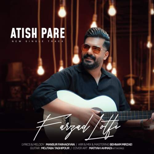 دانلود آهنگ فرزاد لطفی آتیش پاره