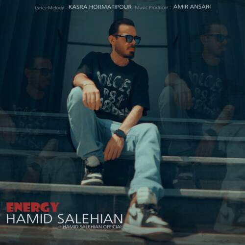 دانلود آهنگ حمید صالحیان انرژی