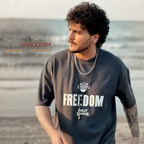 دانلود آهنگ حسین صفری هنوزم