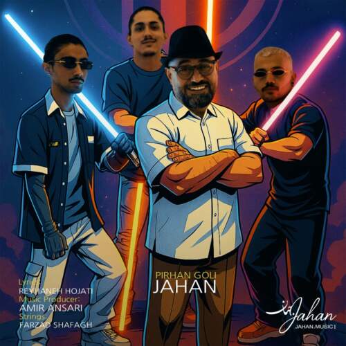 دانلود آهنگ جهان پیرهن گلی