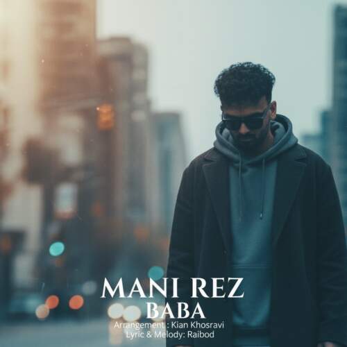 دانلود آهنگ مانی رِز بابا دانلود آهنگ مانی رِز بابا