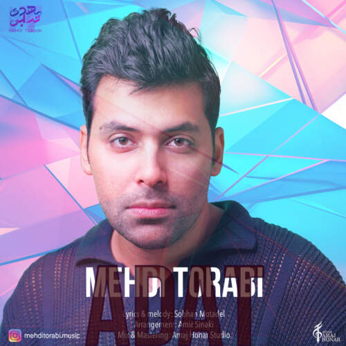 دانلود آهنگ مهدی ترابی عادت