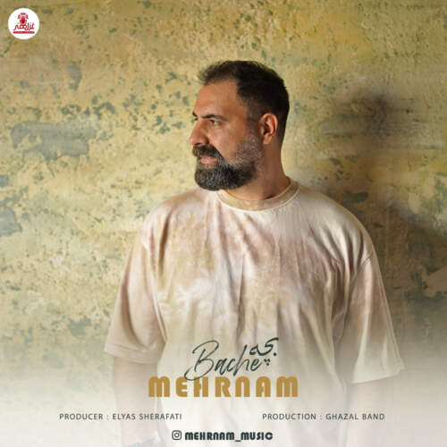 دانلود آهنگ مهرنام بچه