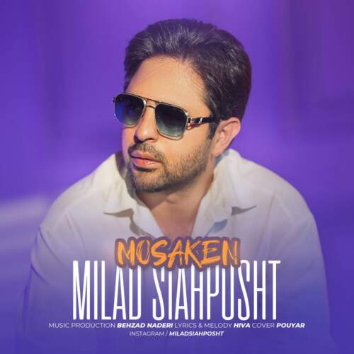 دانلود آهنگ میلاد سیاه پشت مسکن