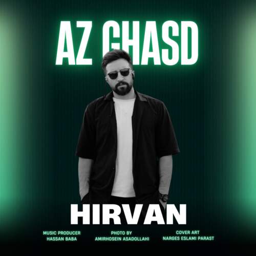 دانلود آهنگ محمد هیروان از قصد