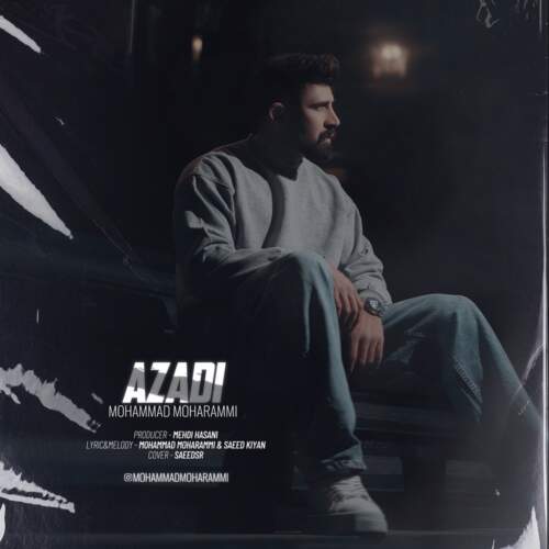 دانلود آهنگ محمد محرمی آزادی