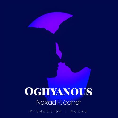 دانلود آهنگ نکساد اقیانوس